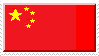 china flag stamp